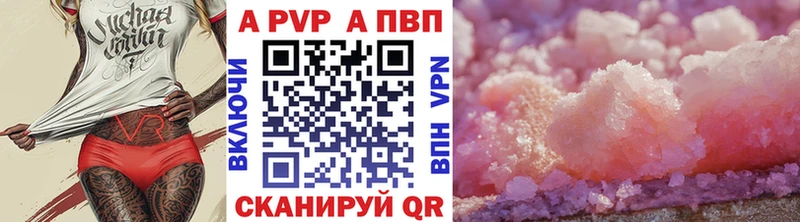 Наркота Богородицк Амфетамин  Меф  Гашиш  МАРИХУАНА  КОКАИН  Alpha PVP 