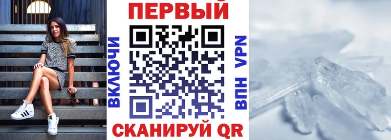 АМФ 97%  купить  цена  Богородицк 