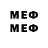 Мефедрон VHQ inF_Belial