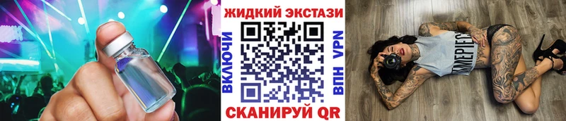 БУТИРАТ жидкий экстази  купить наркотик  Богородицк 