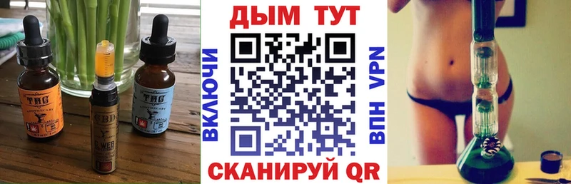 Cannafood конопля наркота Богородицк