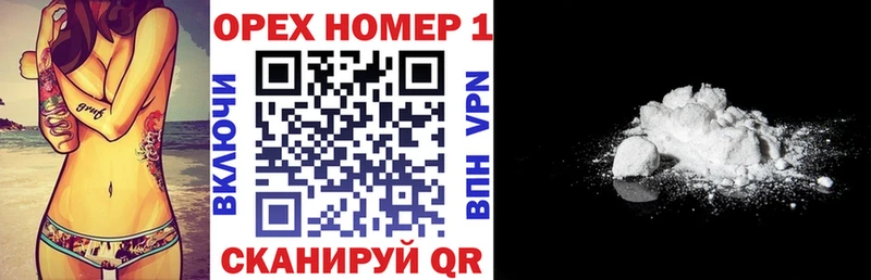 kraken как зайти  купить закладку  Богородицк  КОКАИН 97% 