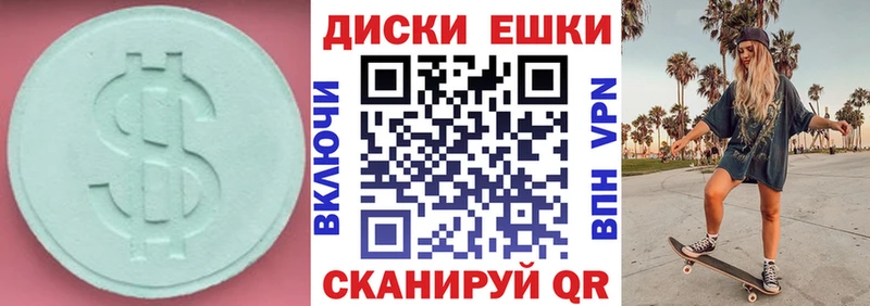 наркошоп Богородицк Ecstasy бентли