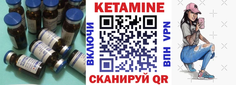 Кетамин VHQ  сколько стоит  Богородицк 