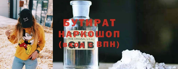 гидра Кинешма