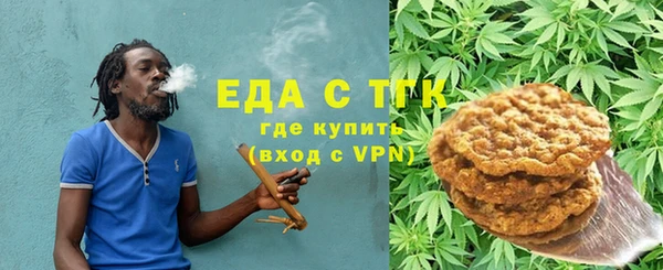 2c-b Армянск