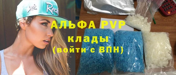 гашиш Лиски