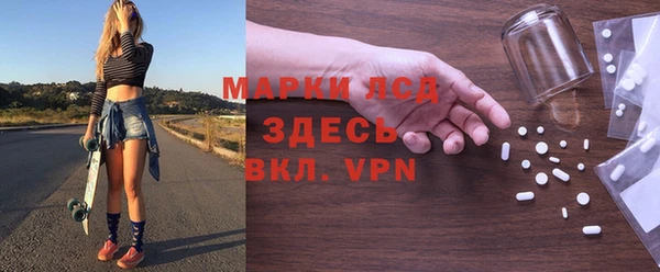винт Россошь