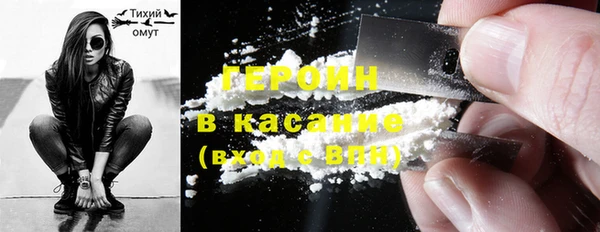 2c-b Армянск