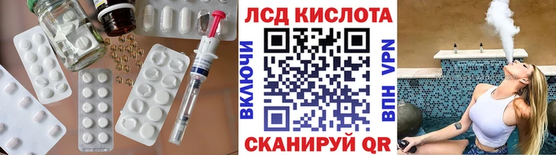 где продают наркотики  мега ссылка  Лсд 25 экстази кислота  Богородицк 
