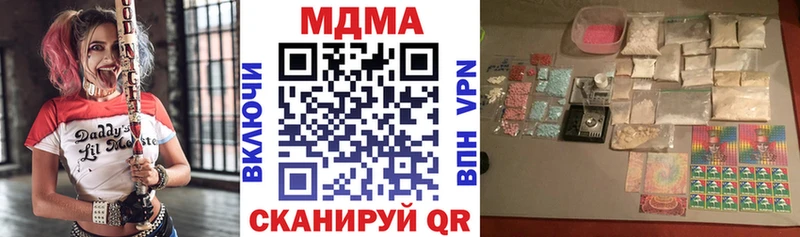 где купить наркотик Богородицк МДМА молли