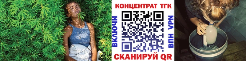 где купить   Богородицк  ТГК Wax 